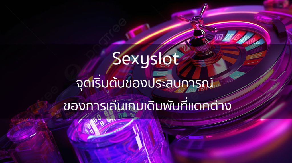 Sexyslot